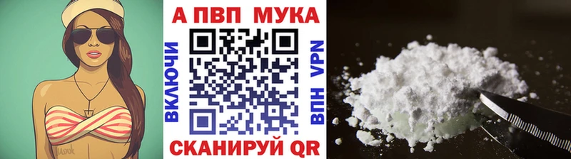 Купить  Крымск  A-PVP крисы CK 