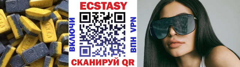 Купить  Крымск  Ecstasy TESLA 