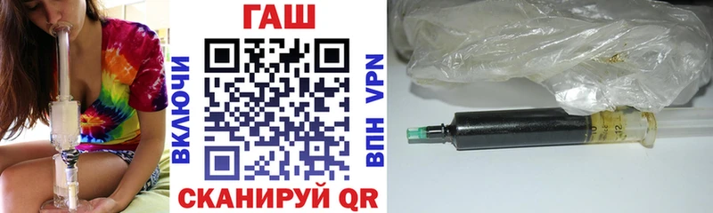 Купить закладки  Крымск  ГАШИШ Изолятор 