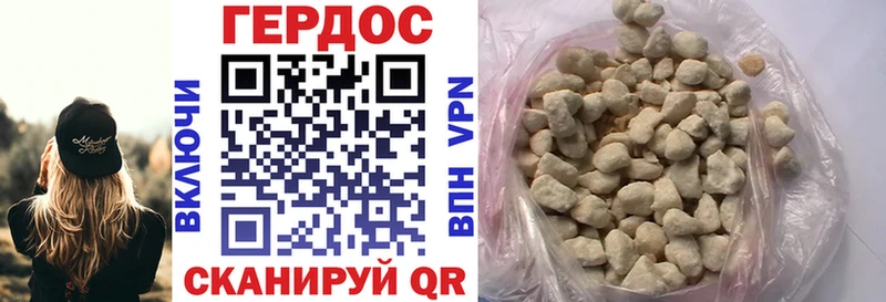 Купить закладки  Крымск  Героин VHQ 