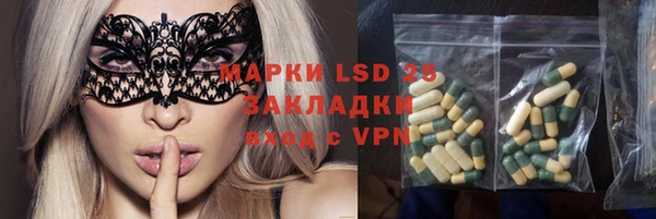 гашиш Покровск