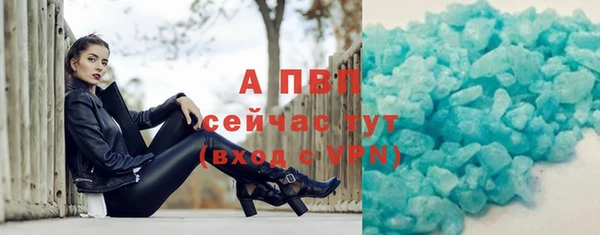 мяу мяу кристалл Покачи