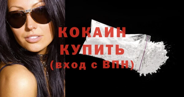 гашиш Покровск