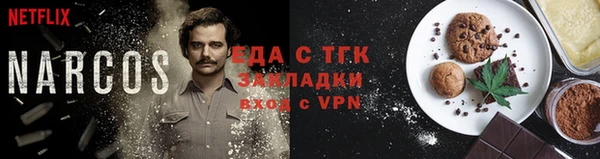 мяу мяу кристалл Покачи
