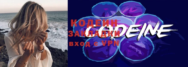 мяу мяу кристалл Покачи