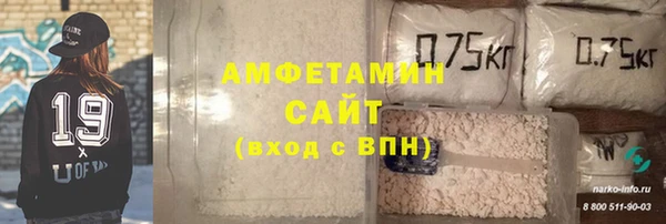 мяу мяу кристалл Покачи