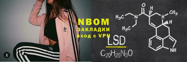 мяу мяу кристалл Покачи