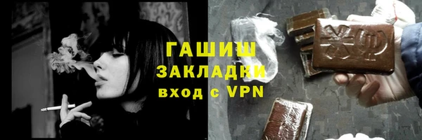 Альфа ПВП Покров