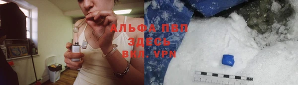 мяу мяу кристалл Покачи