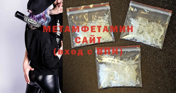 мяу мяу кристалл Покачи
