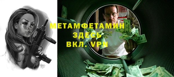 Альфа ПВП Покров