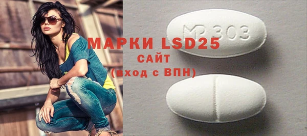 мяу мяу кристалл Покачи