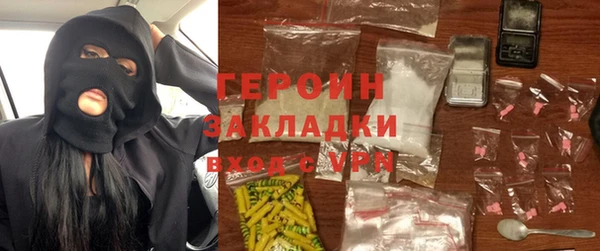 мяу мяу кристалл Покачи