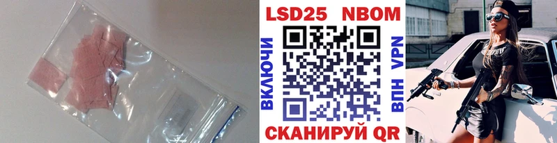 Купить  Крымск  ЛСД экстази кислота 