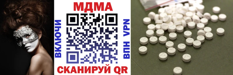 MDMA crystal  Купить где  Крымск 