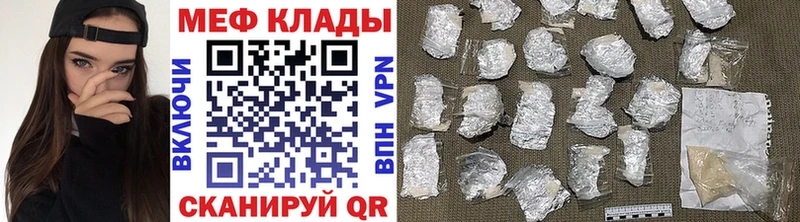 МЯУ-МЯУ мука  Купить где  Крымск 